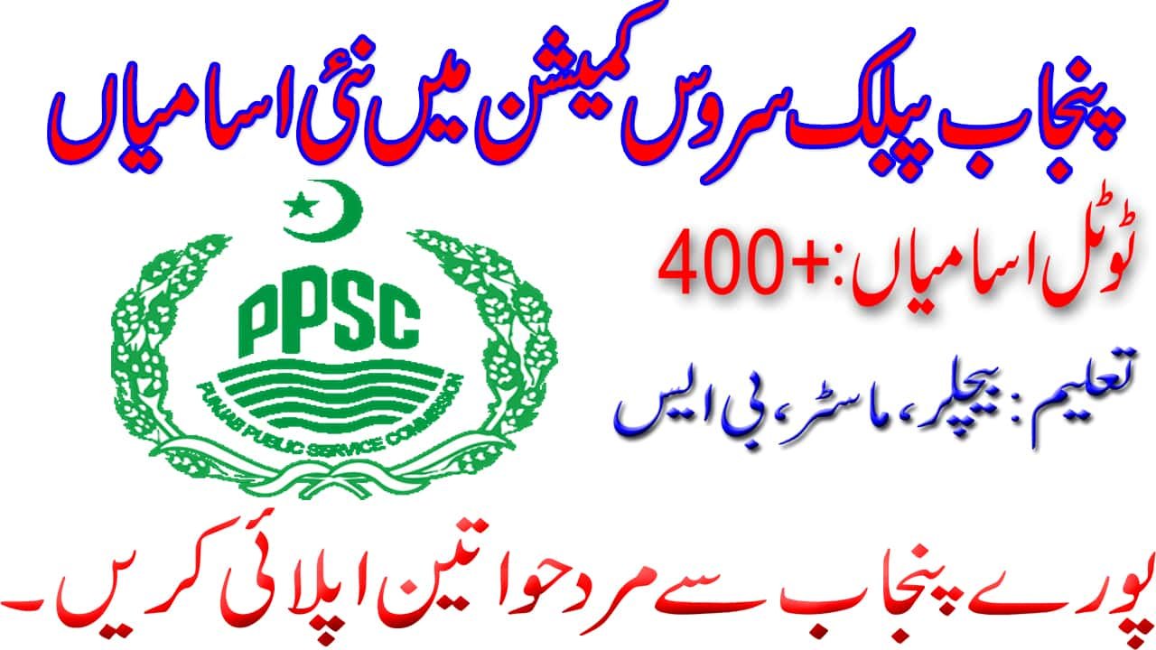 Latest Ppsc Jobs Online Apply Ppsc Gop Pk