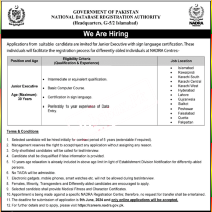 Latest Nadra Jobs In Islamabad Nadra Gov Pk Pakjobsaware