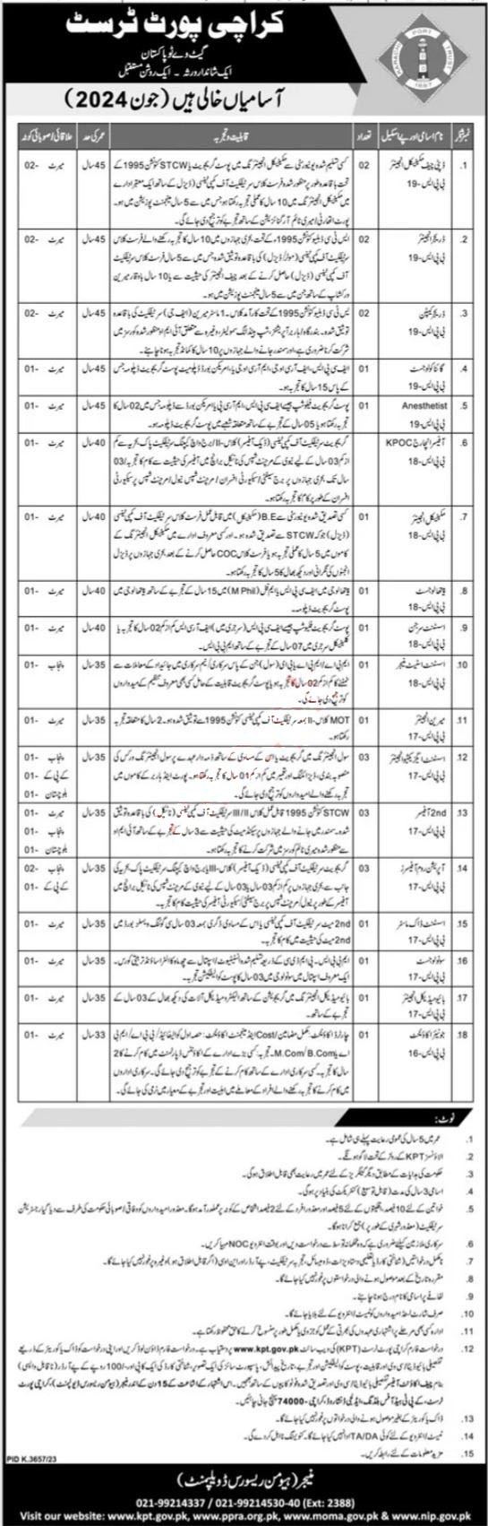 Karachi Port Trust KPT Jobs 2024 Online Apply