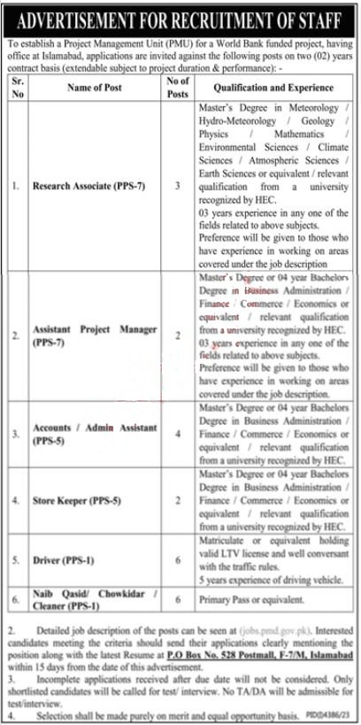 Project Management Unit PMU Islamabad Jobs 2024 Pakjobsaware   Project Management Unit PMU Islamabad Jobs 2024 