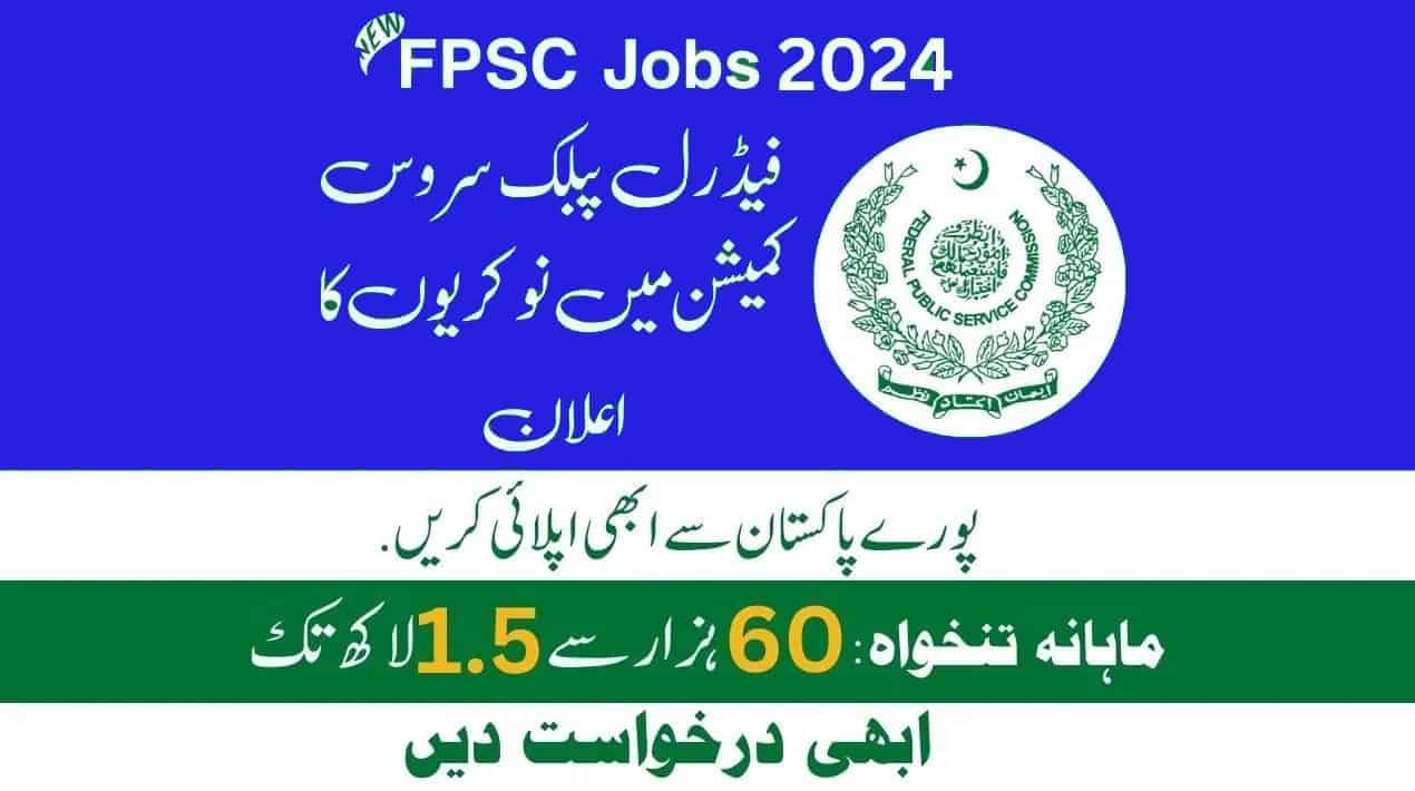 FPSC Jobs 2024 Federal Public Service Commission Jobs Pakjobsaware   Latest FPSC Jobs 2024 Advertisement 1 