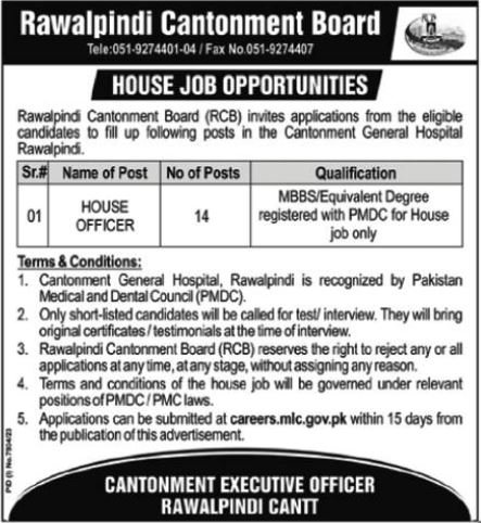 Cantonment Board Rawalpindi Jobs 2024 
