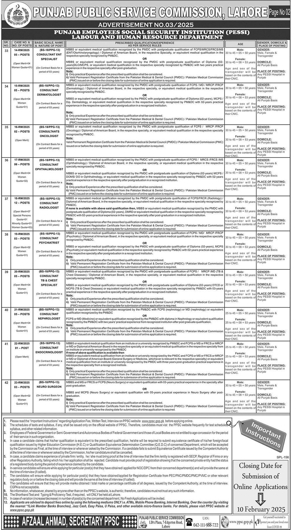 New PPSC job Vacancies Advertisement No. 3/2025 