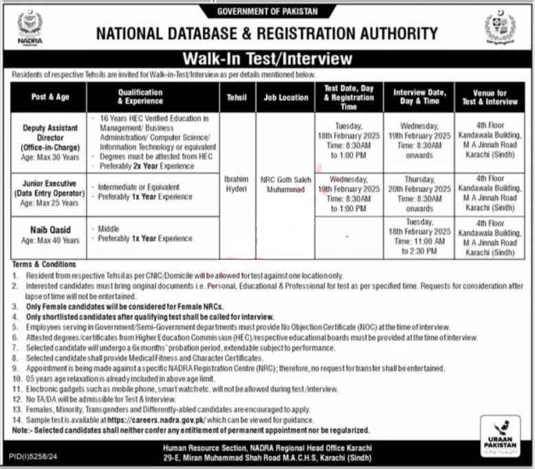 Latest NADRA Jobs 2025 in Karachi for Junior Executive 