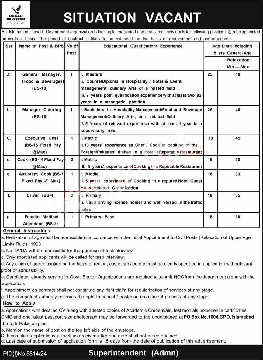 PO Box No 1604 General Post Office GPO Islamabad Jobs 2025 