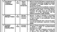 New PSEB Jobs February 2025 – Pakistan Software Export Board Jobs