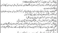 Latest Pak Army Sepoy Jobs February 2025