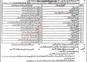 Latest Constable Jobs in Punjab Police March 2025 1 Latest Constable Jobs in Punjab Police March 2025