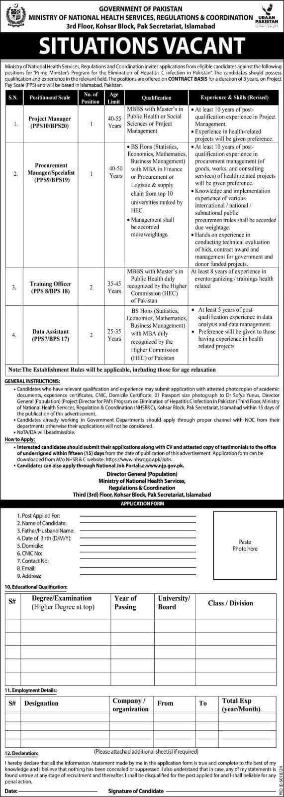 Ministry of National Health Services Regulations and Coordination Jobs 2025