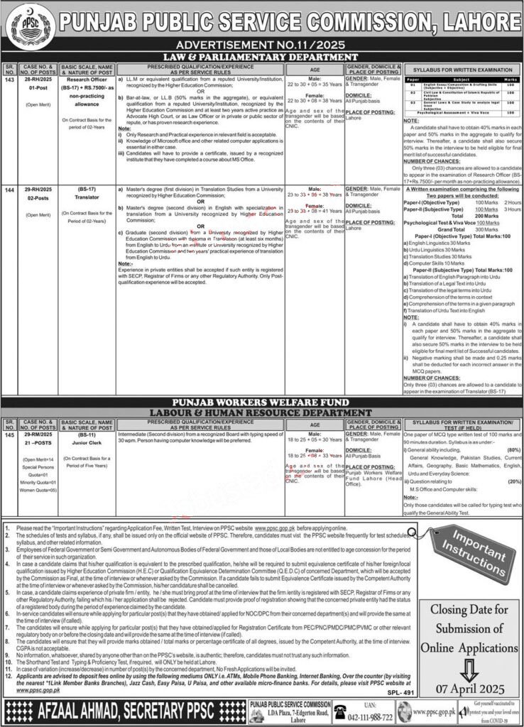 BS-11 to BS-17 Jobs in PPSC Ad No. 11/2025